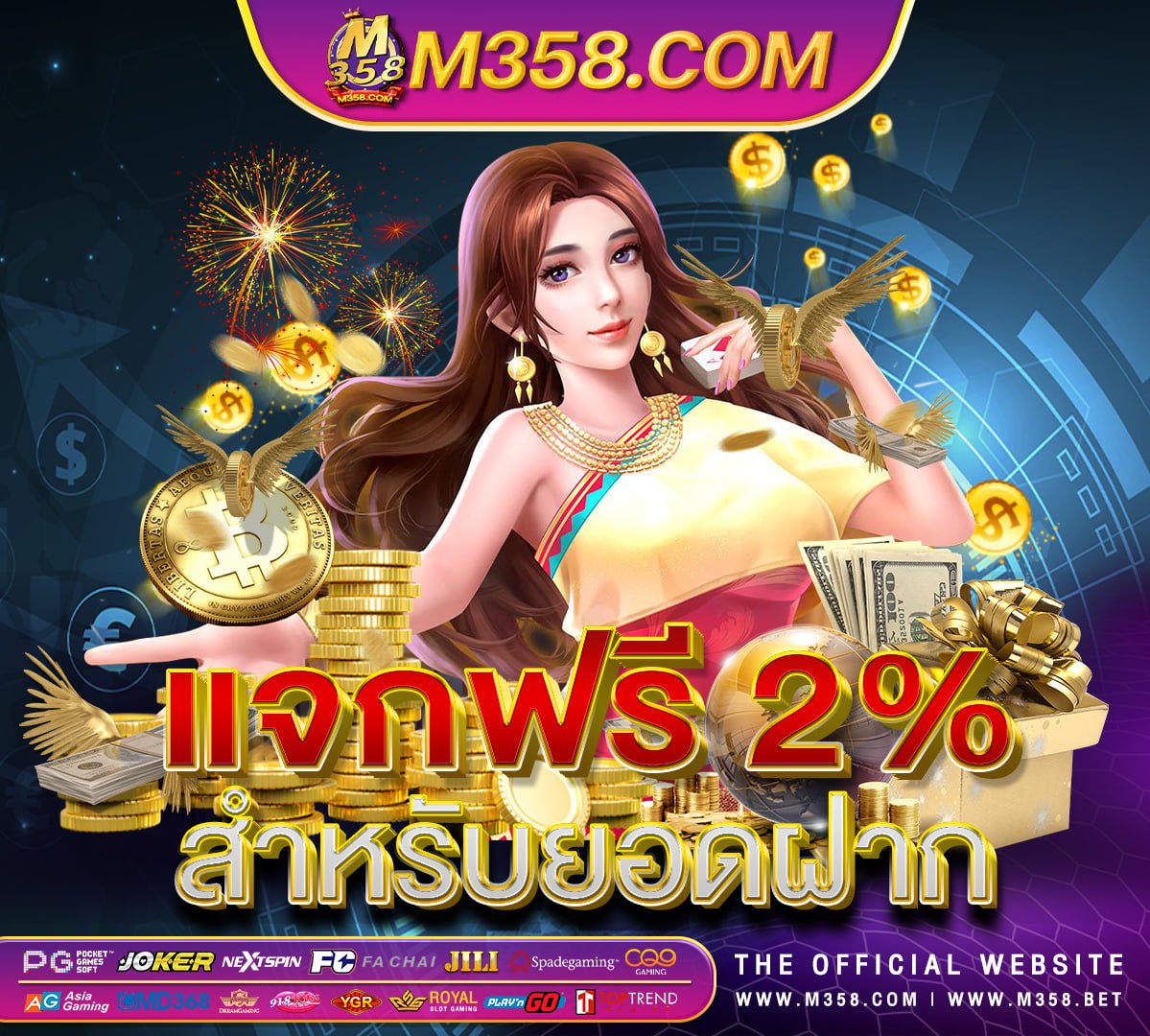 classicrummy หมายเลขโทรฟรี